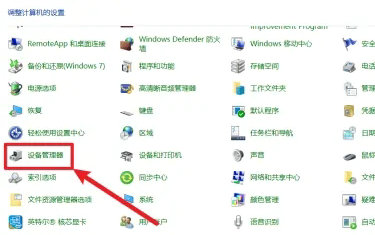 windows10电脑搜不到蓝牙耳机怎么办 windows10电脑搜不到蓝牙耳机解决方法 