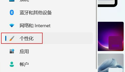 win11双屏怎么设置不同壁纸 双屏设置不同壁纸方法介绍 