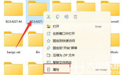 win11文件夹删除不了需要权限怎么办 win11文件夹删除不了解决方法 