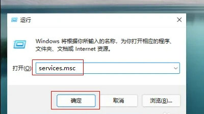 windows11怎么打开蓝牙的按钮没了 windows11打开蓝牙的按钮没了解决方法 