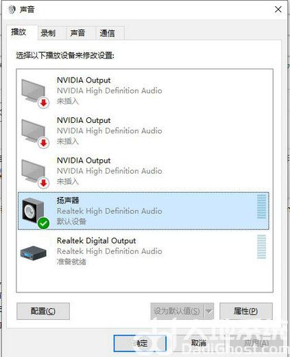 win10电脑插耳机一直沙沙声怎么办 win10电脑插耳机一直沙沙声解决方案 