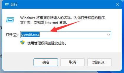 win11管理员账户为啥不能改 win11更改管理员账户方法介绍 