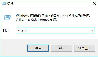 win10安装sql2000初始化出错怎么办 win10安装sql2000初始化出错解决办法 