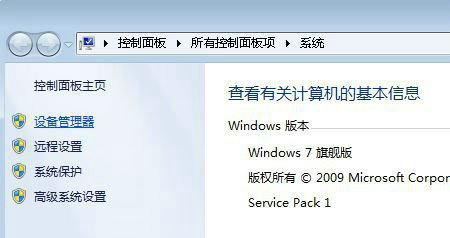 win10系统如何清除usb驱动 win10清除usb驱动操作教程 