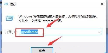 win10实时保护老是自动开启怎么办 win10实时保护老是自动开启解决办法 