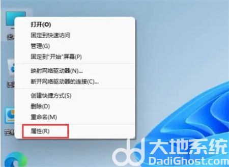 win11怎么升级专业版 win11怎么升级方法介绍 