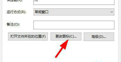 win11图标变成白板了但可以运行怎么解决 