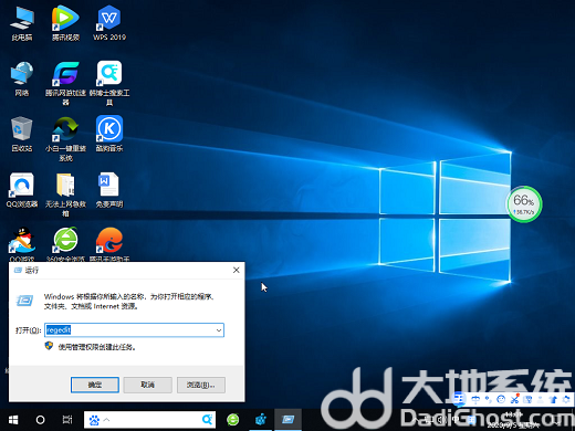 win10如何强制删除dll流氓文件 win10强制删除dll流氓文件操作步骤 