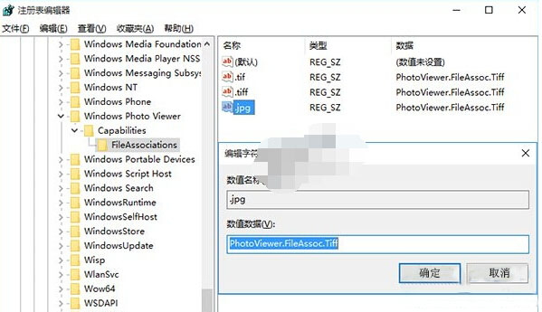 win10图片打开方式没有照片查看器|Win10系统图片打开方式没有怎么办 