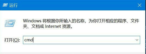 win10cmd强制删除文件夹命令是什么 win10cmd强制删除文件夹命令一览 