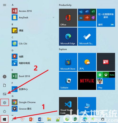 win11默认应用设置怎么创建关联 win11默认应用设置创建关联教程 