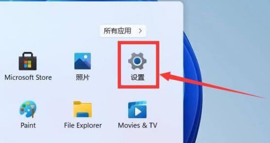 win11默认保存位置怎么更改 win11默认保存位置更改方法 