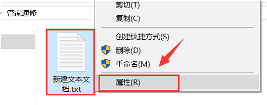 win10文件夹权限怎么解除 win10文件夹权限解除步骤一览 