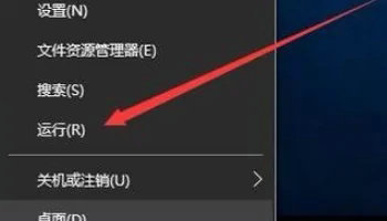 win10应用和功能里删不掉的图标怎么办 win10应用和功能里删不掉图标解决办法 