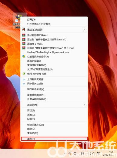 win11魔兽争霸闪退怎么解决 win11魔兽争霸闪退解决方法 