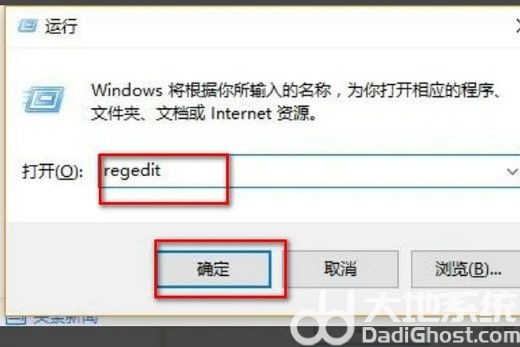 windows10指纹识别不能用怎么办 windows10指纹识别不能用解决办法 