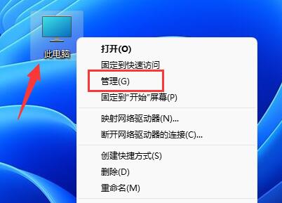 win11管理员名字怎么改 win11管理员名字更改方法 