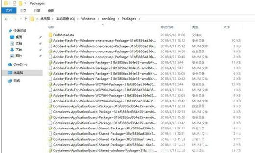 win10已安装的更新无法卸载怎么办 win10已安装的更新无法卸载解决办法 