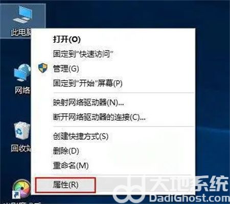 win10找不到扬声器输出设备怎么办 win10找不到扬声器输出设备解决方法 