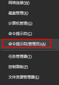 win10网络设置里没有以太网选项怎么办 win10网络设置里没有以太网解决方案 