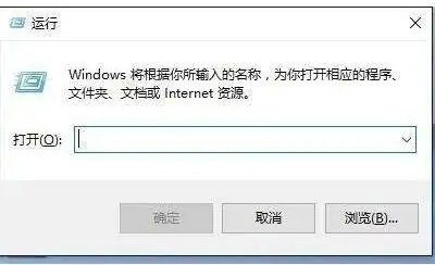 win10testmode如何关闭 win10关闭testmode操作教程 