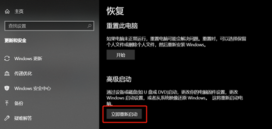 win10怎么进入BIOS win10进入BIOS界面方法大全一览 