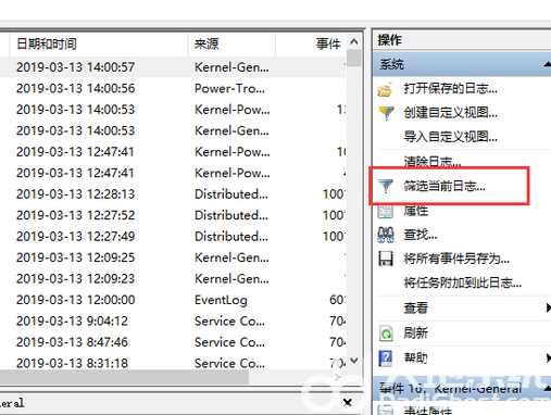 windows10开机时间怎么查询 windows10开机时间查询方法介绍 