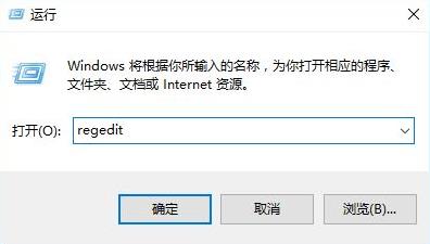 win11如何去掉快捷方式箭头 win11去掉快捷方式箭头教程分享 