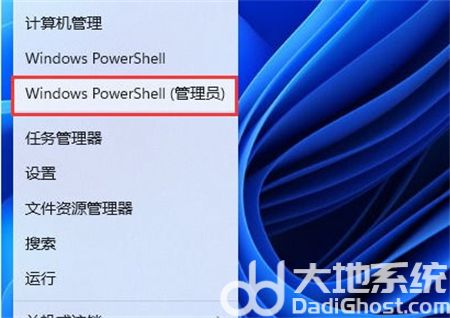 windows11打不开安全中心怎么办 windows11打不开安全中心解决方法 