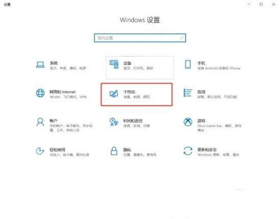 win10怎么将开始菜单变大一点 win10将开始菜单变大一点方法介绍 