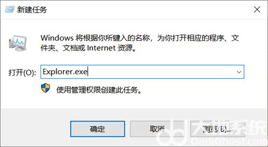 win10必须开机两次才能启动怎么办 win10必须开机两次才能启动解决方法 