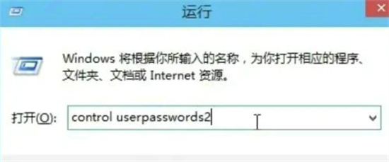 win10系统怎么设置跳过登录直接进入桌面 win10系统设置跳过登录直接进入桌面方法介绍 