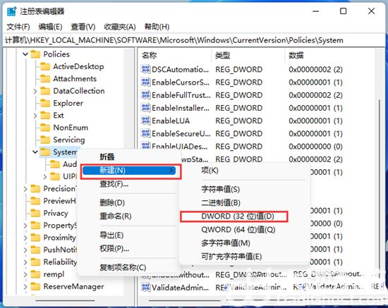 win11如何快速显示登入消息 win11快速显示登入消息设置方法介绍 