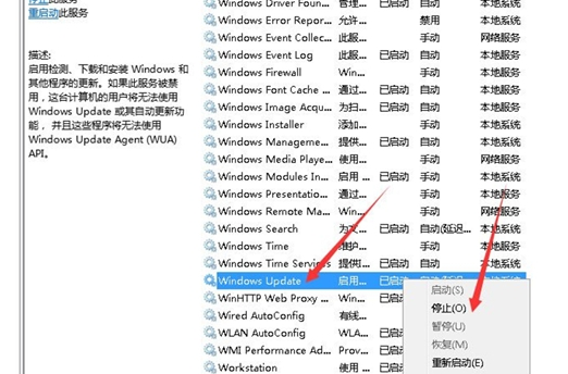 Win7怎么打开系统服务 Win7打开系统服务的教程 