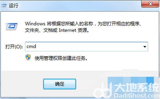 win7系统桌面图标出现白底怎么办 win7系统桌面图标出现白底解决方法 