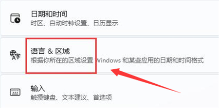 win11系统字体显示乱码怎么办 win11系统字体显示乱码解决方法 