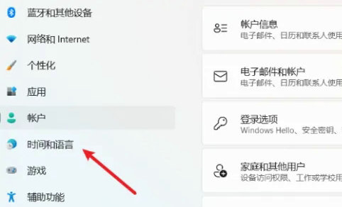 windows11键盘打不出字怎么办 windows11键盘打不出字解决方法 