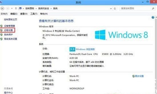 win8远程桌面连接win10怎么操作 win8远程桌面连接win10方法介绍 