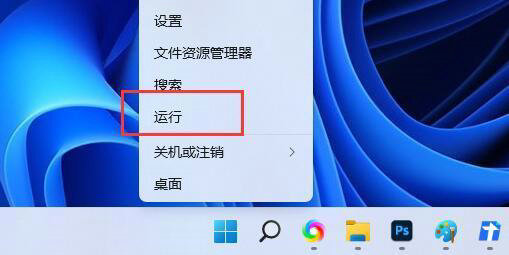 win11系统保护怎么关闭 win11系统保护关闭方法 