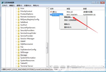 win7硬盘被NTFS写保护怎么办 win7硬盘被NTFS写保护解决方法 