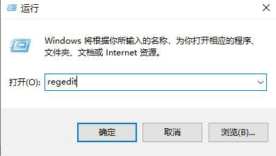 win10电脑管家无法卸载怎么办 win10电脑管家无法卸载解决办法 