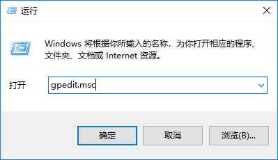 win10蓝黄盾牌图标什么意思 win10蓝黄盾牌图标如何关闭 