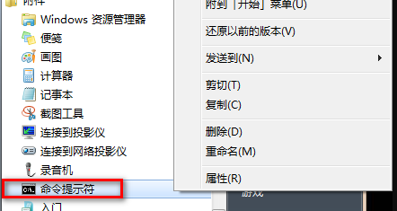 win7exeplorer不支持此接口怎么办 win7exeplorer不支持此接口解决方法 