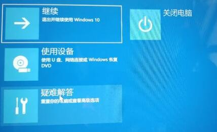 win11更新卡在开机界面怎么办 win11更新卡在开机界面解决方法 