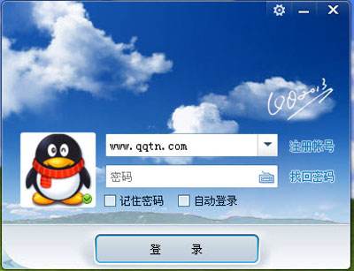 雨林木风win7下qq总是自动关闭该怎么办