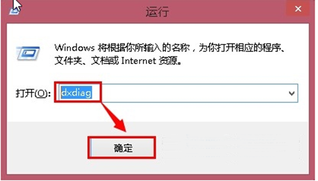 深度win7怎么看电脑显卡信息 