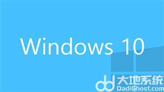 win10有几个版本 win10有几个版本之间有什么区别 