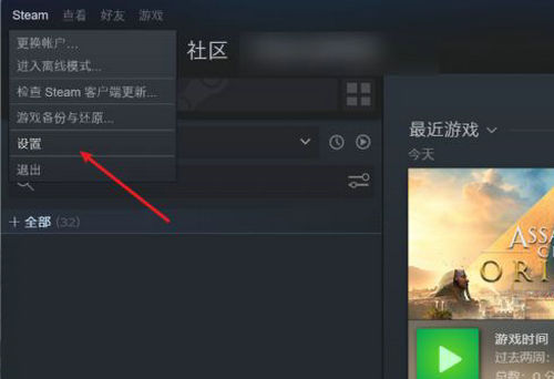 steam怎么共享游戏给好友 steam共享游戏给好友教程分享 