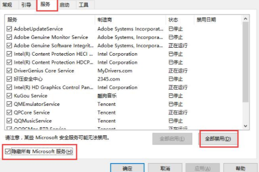 Win10蓝牙无法连接设备怎么办 Win10蓝牙无法连接设备解决方法 