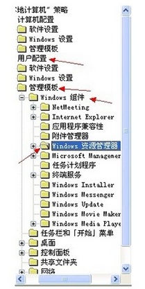 怎么解决xp系统中硬盘打不开的故障